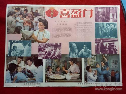 里维尔大学本科毕业证